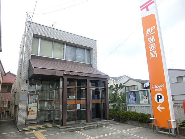 画像14:浜松中沢郵便局（221m）
