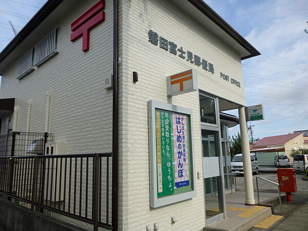 画像17:磐田富士見郵便局（1458m）