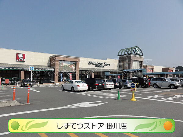 画像20:静鉄掛川ショッピングセンターSプラザ（2010m）