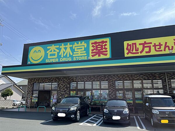 アリビオ ｜静岡県磐田市二之宮(賃貸アパート2LDK・2階・54.00㎡)の写真 その23