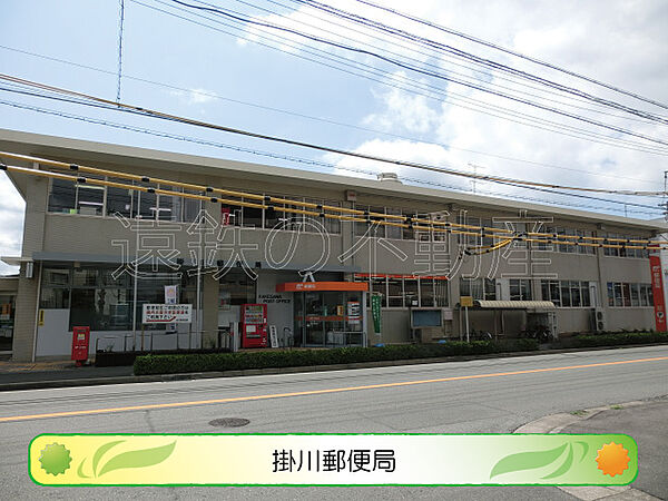 画像21:掛川郵便局（803m）