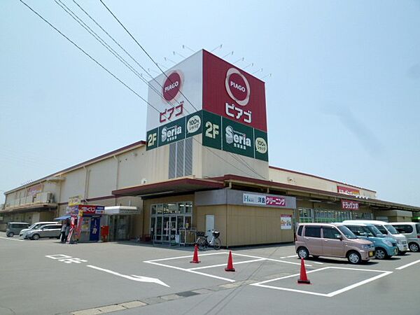 画像19:ピアゴ袋井店（459m）