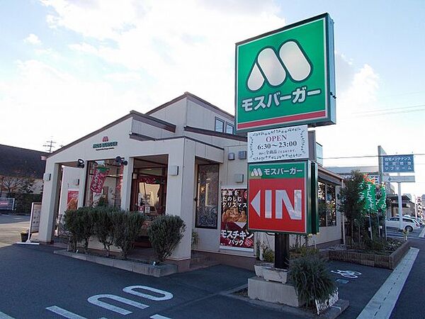 画像20:モスバーガー 掛川緑ヶ丘店まで850m