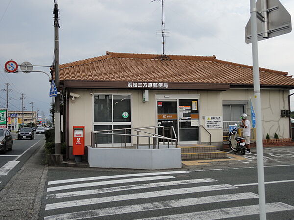 画像21:浜松三方原郵便局（1379m）