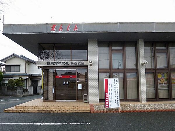 画像17:遠州信用金庫葵西支店まで450m