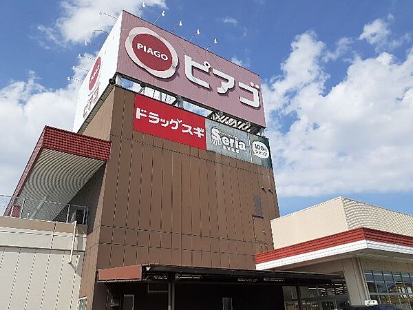 画像18:ピアゴ上岡田店まで1100m