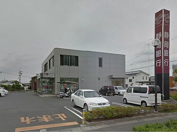 画像20:静岡銀行 掛川東支店まで2300m