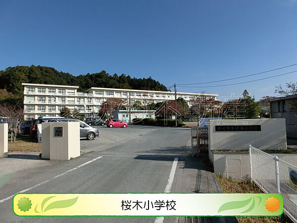 画像15:掛川市立桜木小学校（958m）