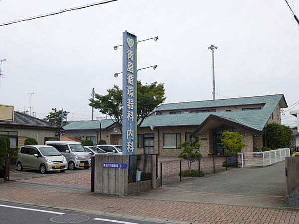 画像18:青島循環器科内科医院（716m）