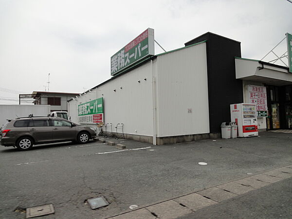 画像19:業務スーパー 小豆餅店（688m）