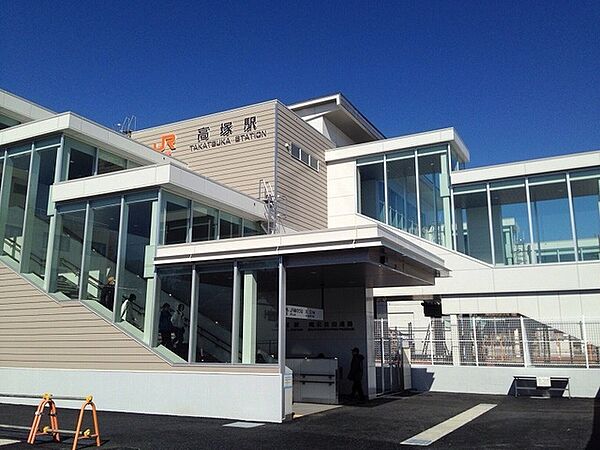 画像18:JR高塚駅まで700m