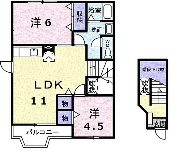 TEA　STALK　A 201｜静岡県菊川市加茂(賃貸アパート2LDK・2階・58.12㎡)の写真 その2