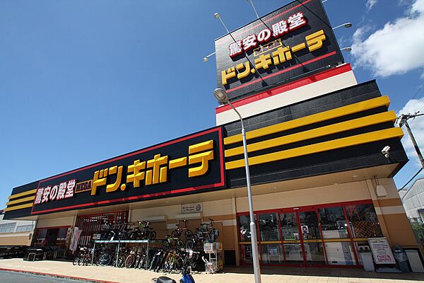 MEGAドン・キホーテ袋井店（3579m）