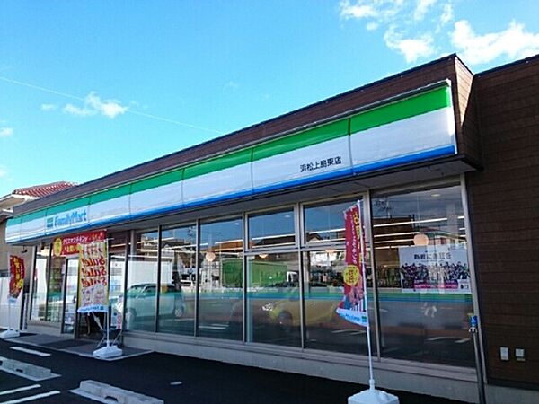 画像17:ファミリーマート浜松上島東店まで290m
