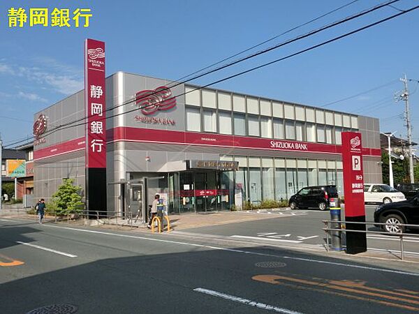 静岡銀行市野支店（598m）