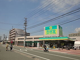 コーポサンガ  ｜ 静岡県浜松市中央区中沢町（賃貸アパート1K・2階・27.04㎡） その21