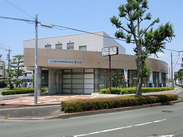 画像18:JAとぴあ浜松蒲支店（371m）