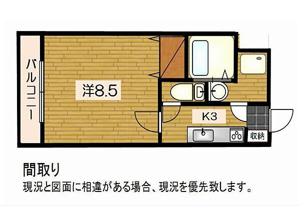 インターラーゲン 102｜静岡県磐田市天龍(賃貸マンション1K・1階・26.64㎡)の写真 その2