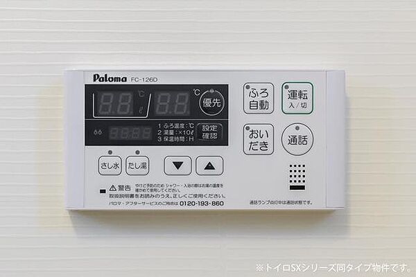 グランガーデンファイン 102｜静岡県磐田市西貝塚(賃貸アパート1LDK・1階・46.60㎡)の写真 その26