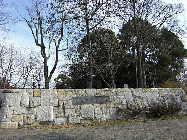 かぶと塚公園（1044m）