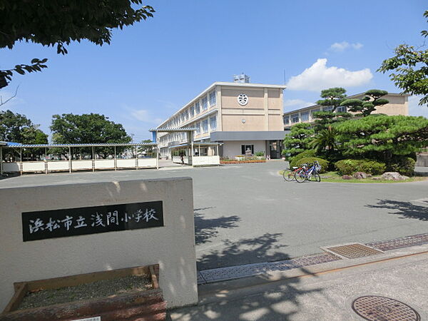 周辺：浜松市立浅間小学校（433m）