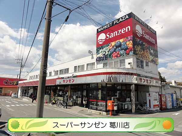 ガーデン緑ヶ丘 101｜静岡県掛川市緑ケ丘２丁目(賃貸マンション2LDK・1階・56.52㎡)の写真 その23