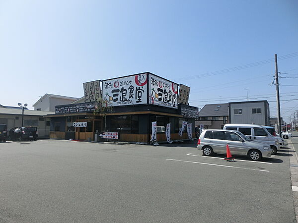 周辺：まいどおおきに食堂浜松三島食堂（920m）