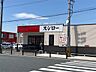 周辺：スシロー 掛川店（2716m）