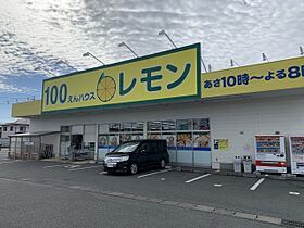 ウィナーズ・ヴィラ 102 ｜ 静岡県袋井市睦町12番地7（賃貸アパート1LDK・1階・44.18㎡） その19