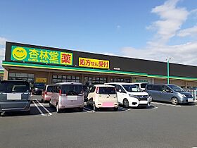 Belle・Famille 203 ｜ 静岡県浜松市浜名区小松3170（賃貸アパート2LDK・2階・57.64㎡） その18