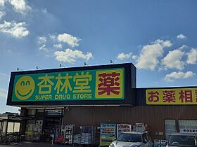 デメテルB 206 ｜ 静岡県浜松市中央区原島町149（賃貸アパート1LDK・2階・48.91㎡） その16