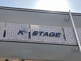 K-STAGE（ケーステージ） 205 ｜ 静岡県浜松市中央区和田町855（賃貸マンション1K・2階・26.88㎡） その16