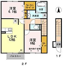 メゾンK 203 ｜ 静岡県磐田市東原447（賃貸アパート2LDK・2階・64.89㎡） その2