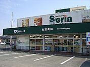 セリア 袋井北店（184m）