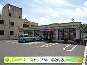 ミニストップ　菊川堀之内店（1078m）