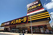 MEGAドン・キホーテ袋井店（1817m）