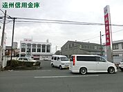 遠州信用金庫中島支店（148m）