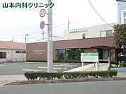 山本内科クリニック（932m）