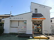 篠原郵便局（900m）
