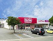 マックスバリュ浜松三方原店（1818m）