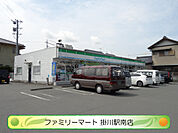 ファミリーマート 掛川駅南店（485m）