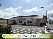 マクドナルド　掛川店（891m）