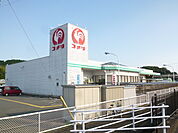 コメリハードアンドグリーン森店（3428m）