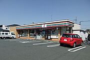 セブンイレブン浜松中島3丁目店まで270m