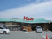 フードマーケットマム天王店まで1200m
