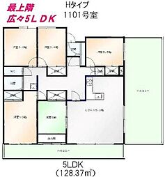 リアライズ山下町 5LDKの間取図画像