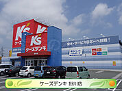 ケーズデンキ掛川店（289m）