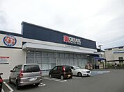 クリエイトSD（エス・ディー） 浜松曳馬店（410m）