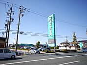 カインズホーム 袋井店（1131m）