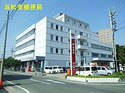 浜松東郵便局（919m）